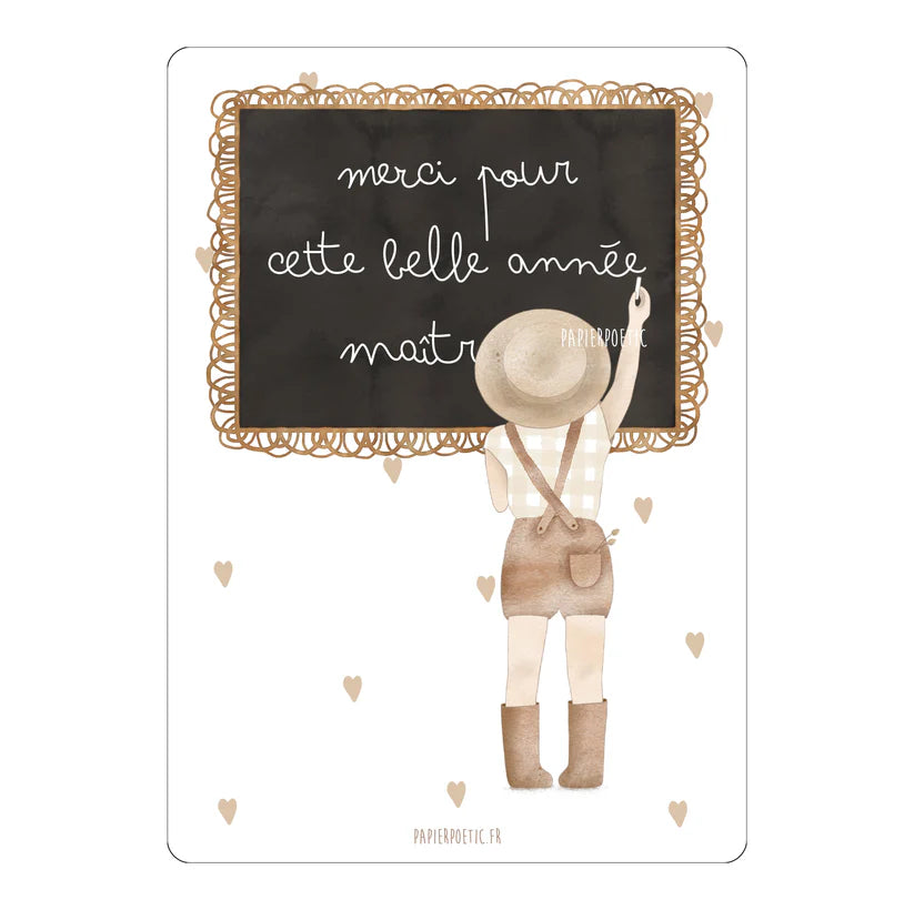 Carte école Merci pour cette belle année - Papier Poetic