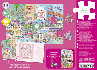 Puzzle 54 pièces - Cherche et trouve - Auzou